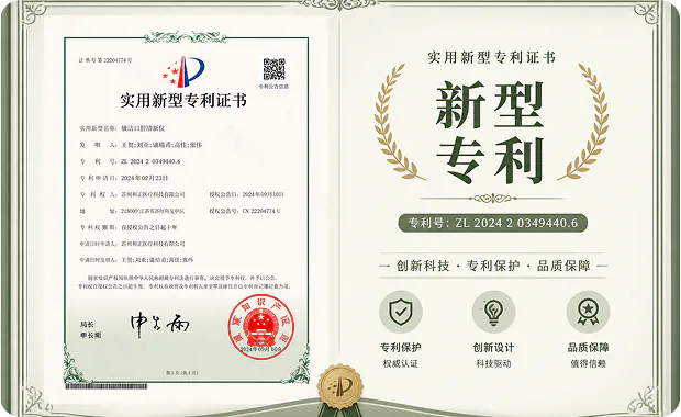 中國大陸專利